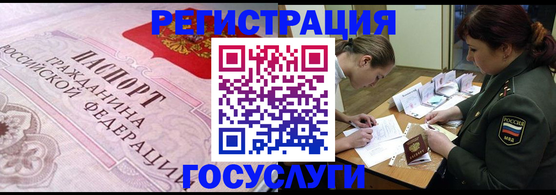 найти адрес прописки в Барыше